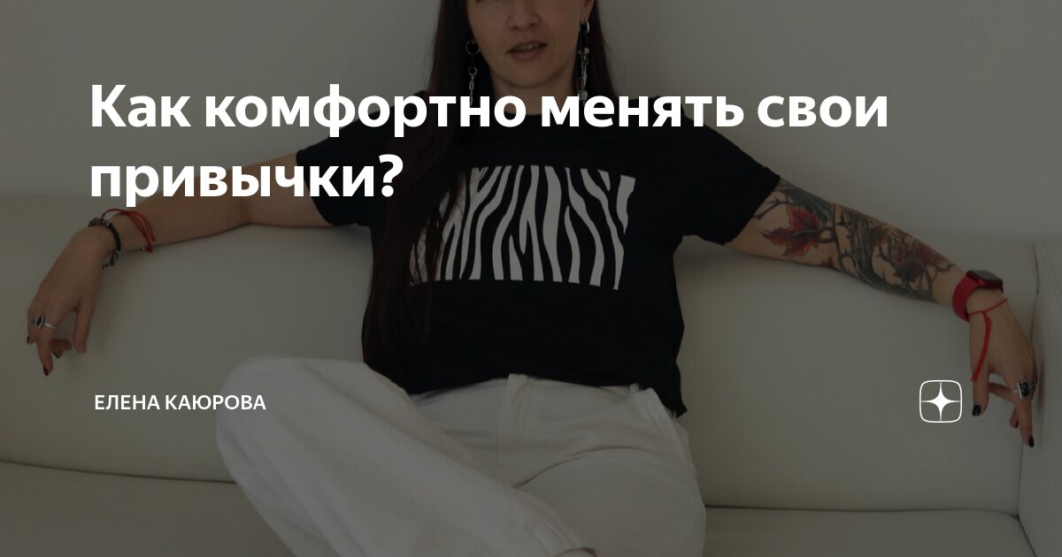 Либо изменил либо. Либо изменил либо