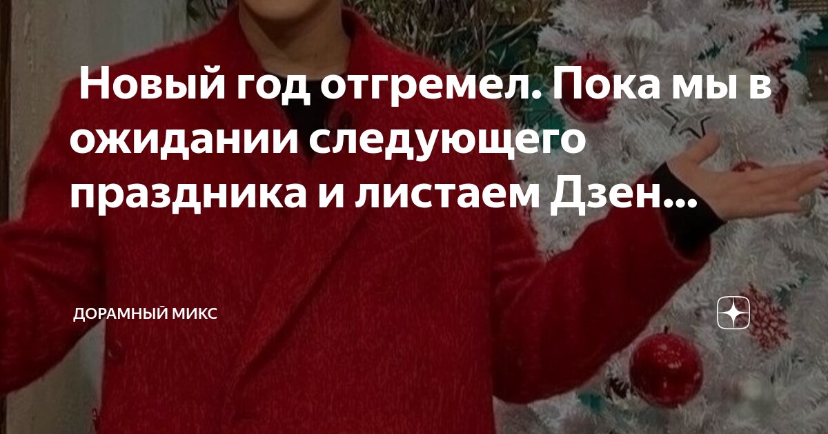 Пока я на компе листаю