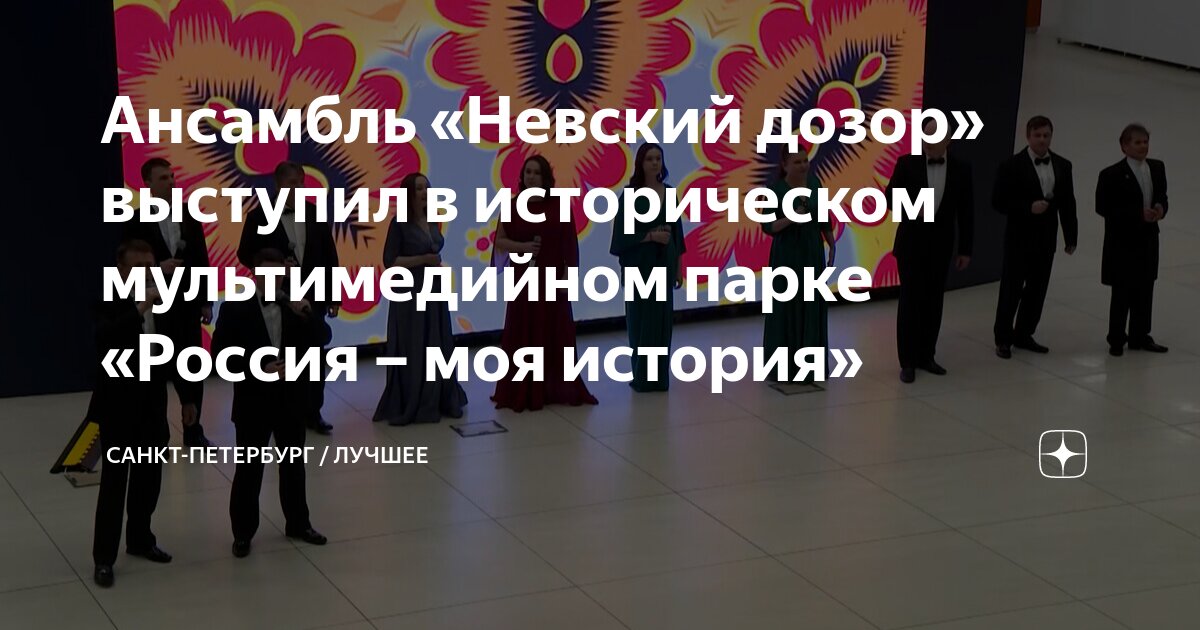 Танцы пространство песня. Танцы пространство песня