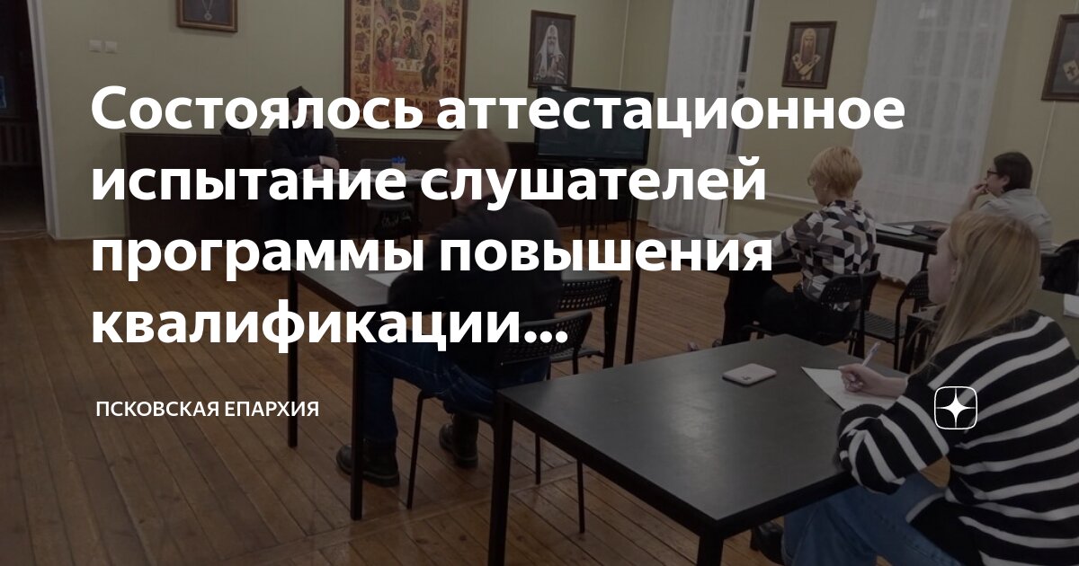 Нравственная программа. Нравственная программа