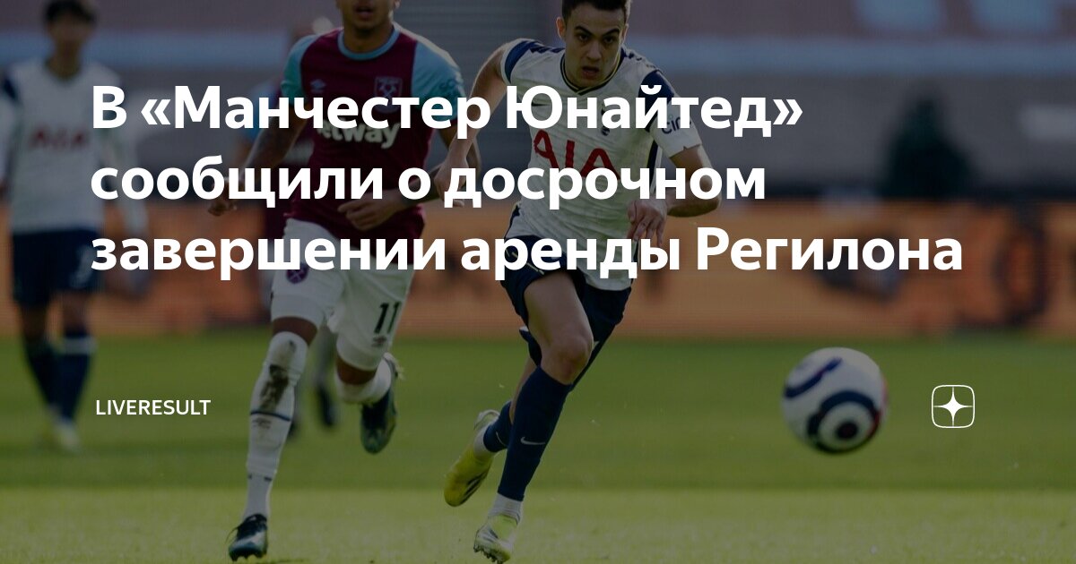 Ответить завершить досрочно. Ответить завершить досрочно