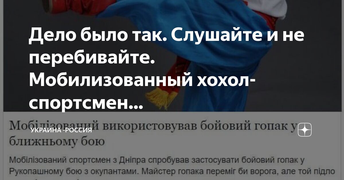 Мы бывшие спортсмены а ныне слушать