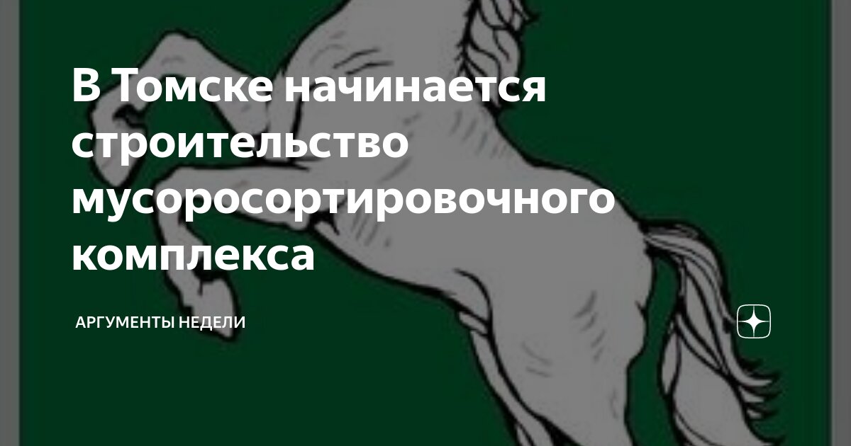 Наступил период