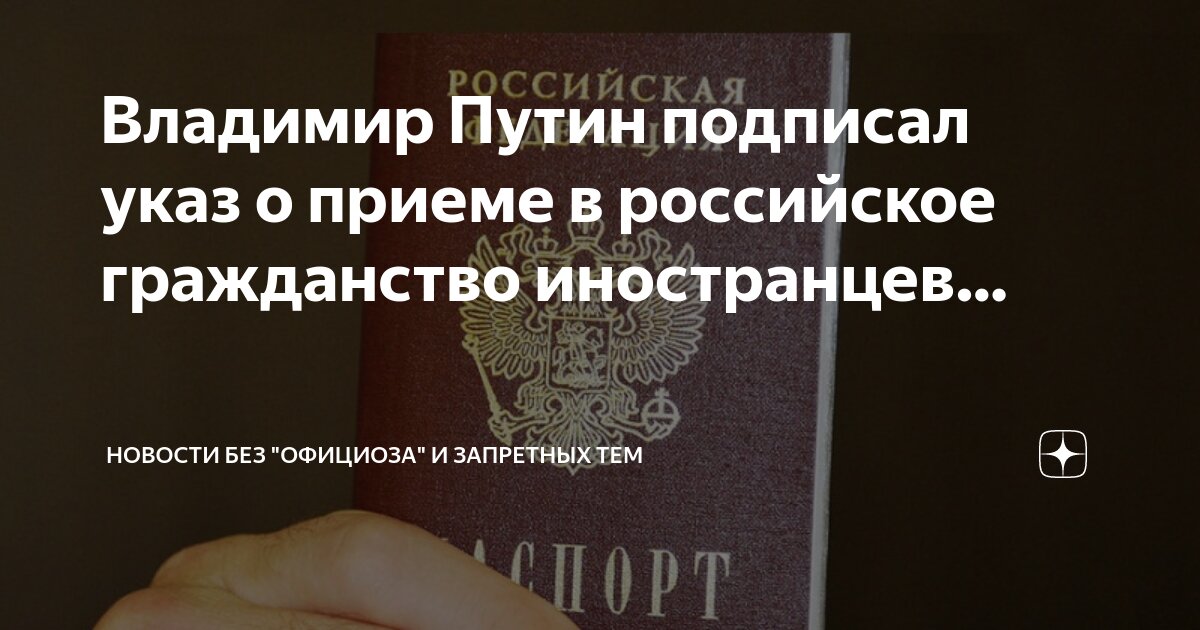 Иностранные граждане могут проходить военную службу