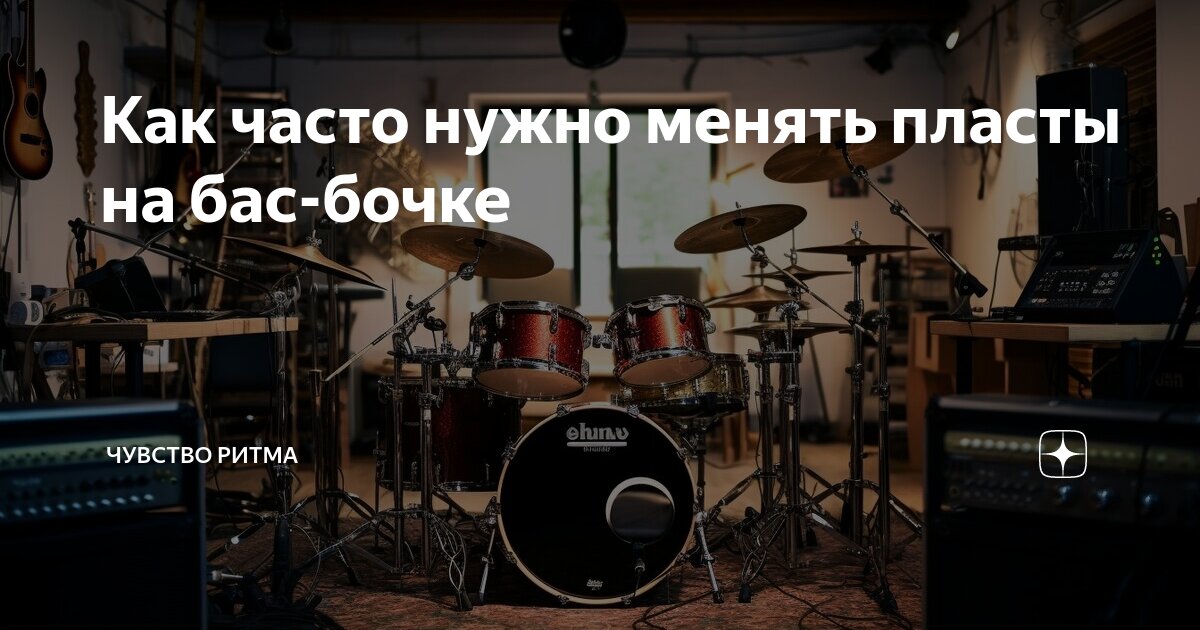 Бас не в тон. Поставь бас. Поставь бас. Поставь бас. Бас гитара из бутылки.