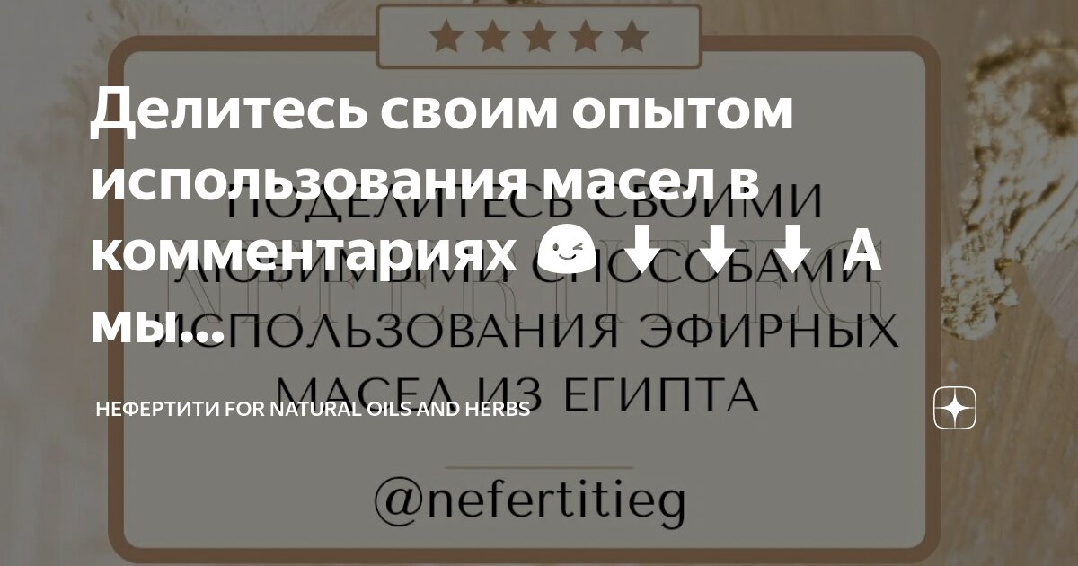 Раскрыть смысл текста это. Потенциал человека. Составляющие творческого потенциала личности. Творческий потенциал личности. Раскрыть использование.