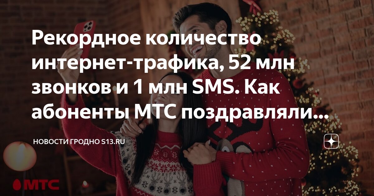 Абонентам sms