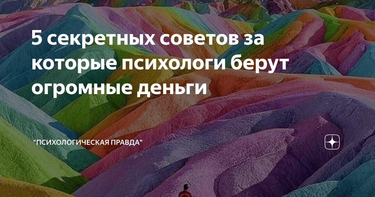 Внутренний список