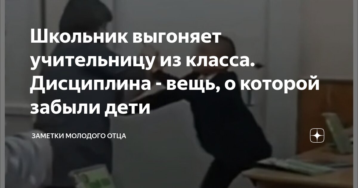 что делать если незачет по одному предмету в школе