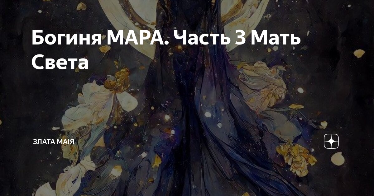 Спасибо за все мам мари