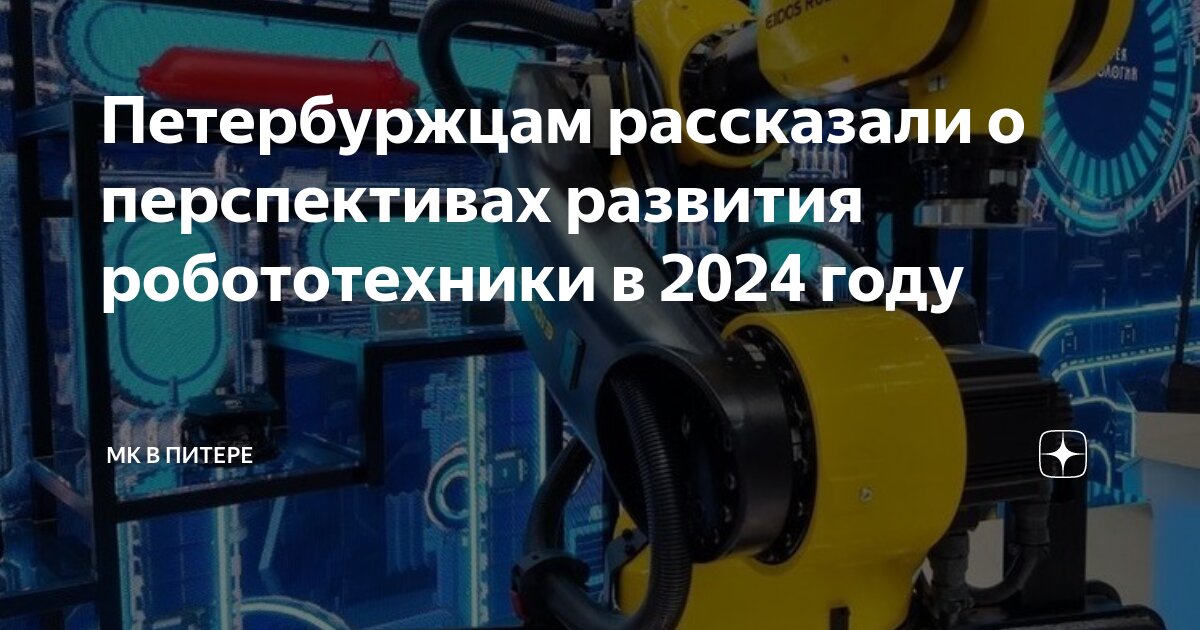 Роботизация животноводства. Машины для животноводства. Роботизация животноводства. Модернизация молочных ферм. Совхоз имени ленина коровник.