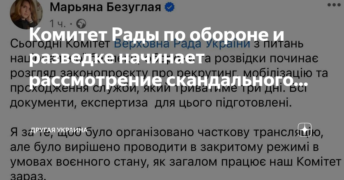 Законопроекты на рассмотрении