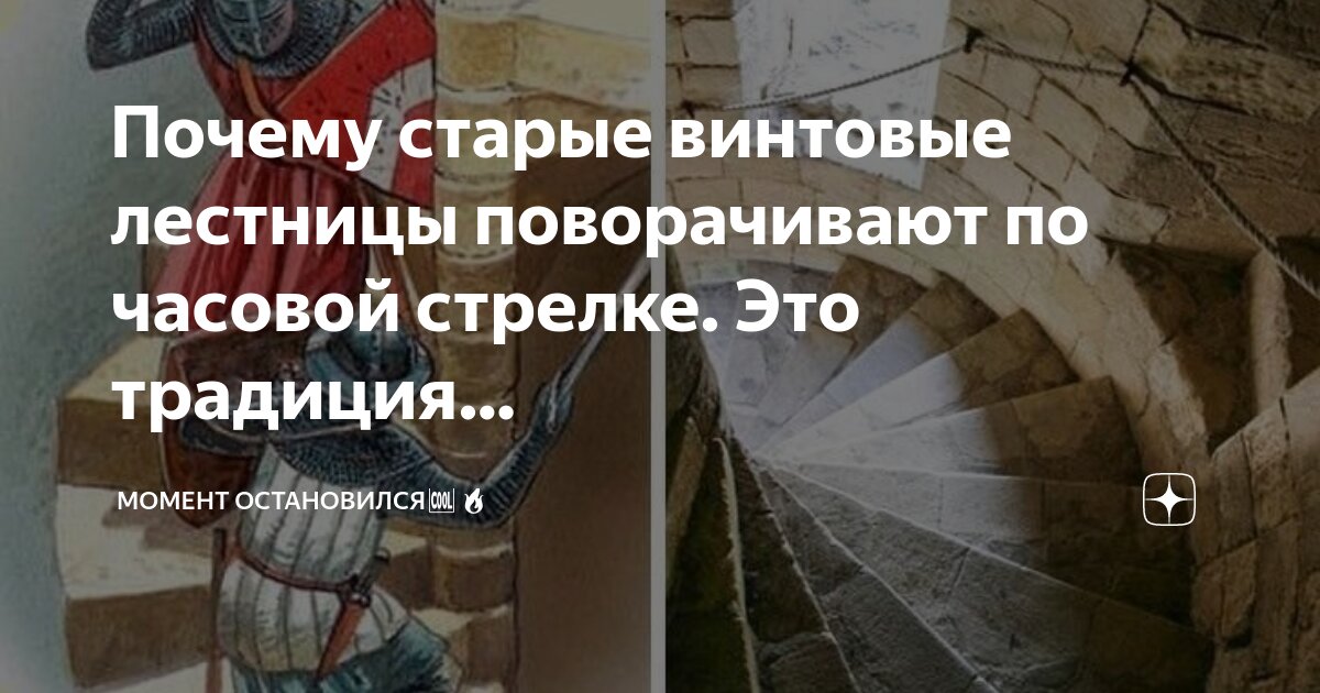 Часовая стрелка остановилась