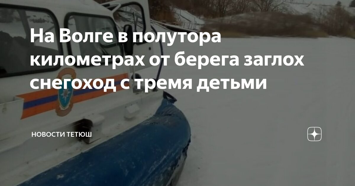 Находится в полутора километрах