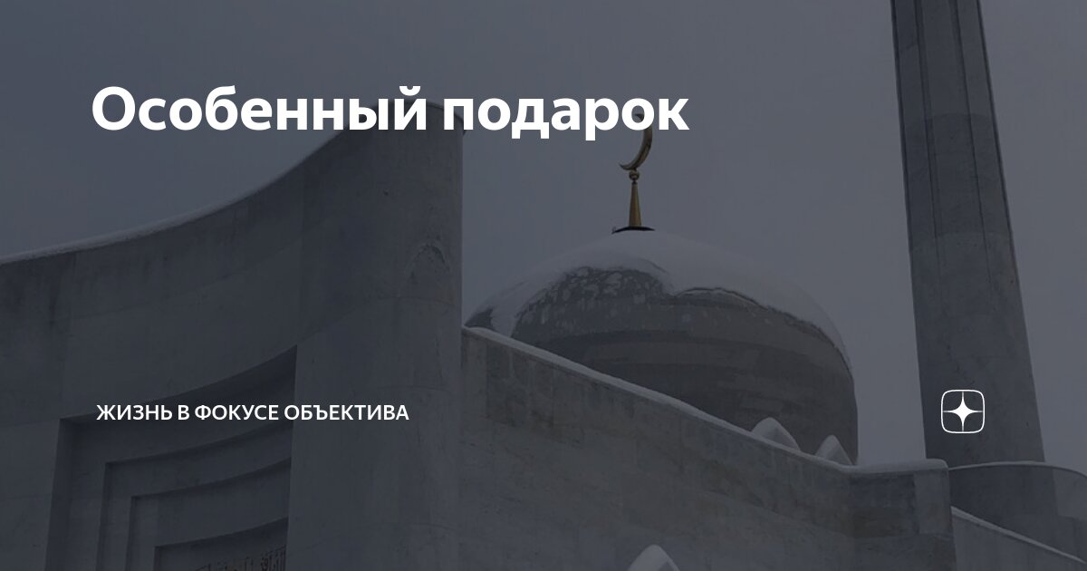 Очень туда. Очень туда