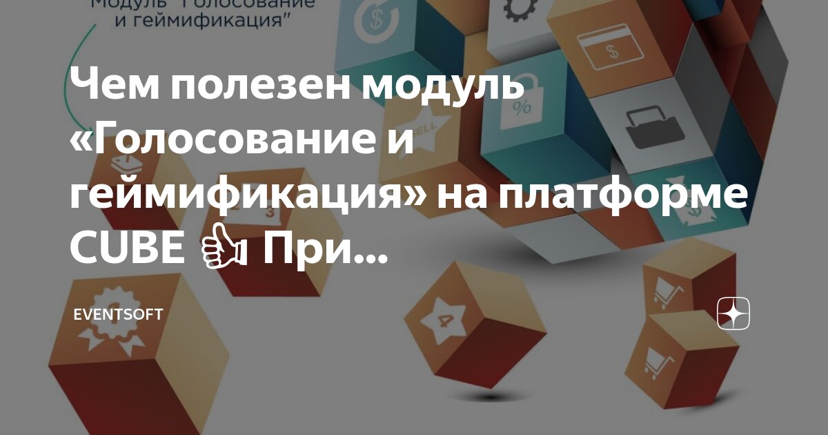 Полезные платформы