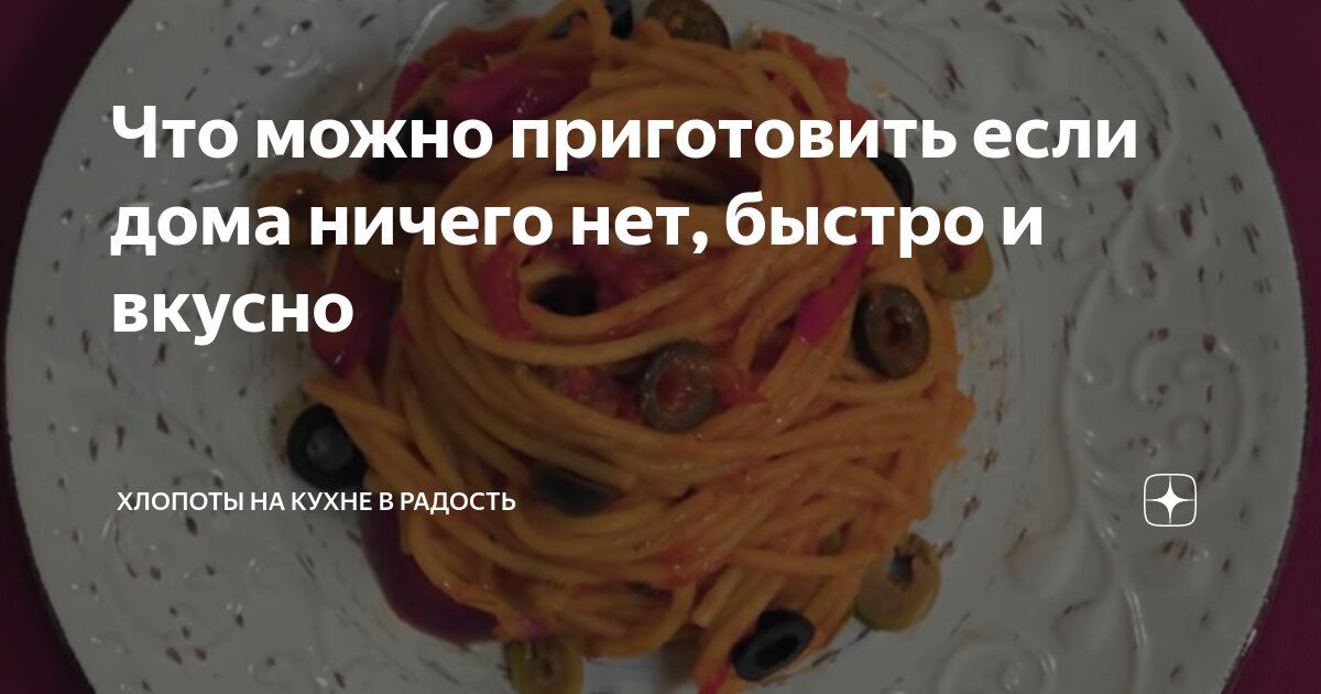 Вкусная домашняя еда. Вкусная домашняя еда. Кухня еда. Блюда из курицы. Домашние блюда.