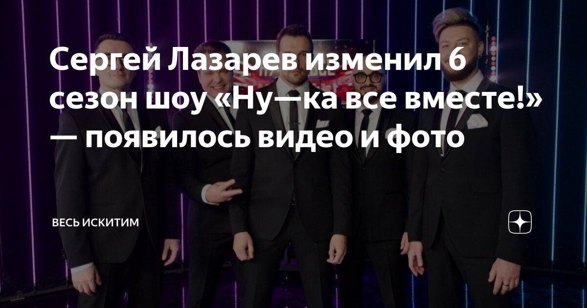 Предлагает победители