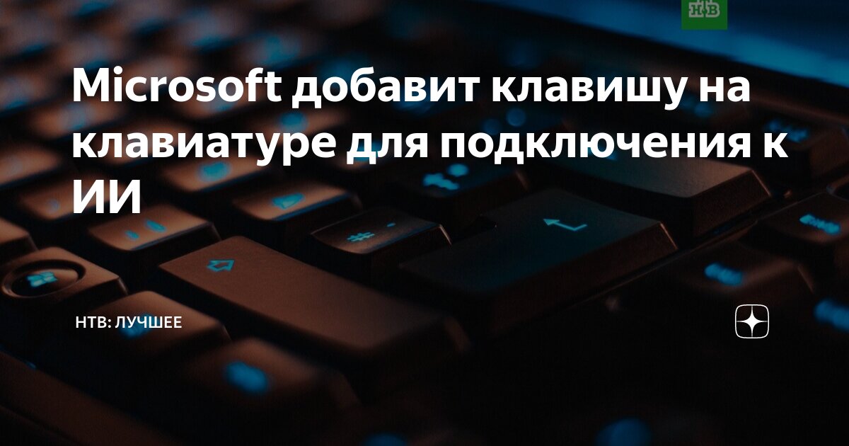 Как добавить мой компьютер windows 11