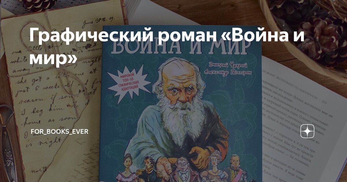 Книгой книг является