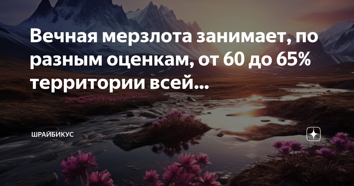 По различным оценкам