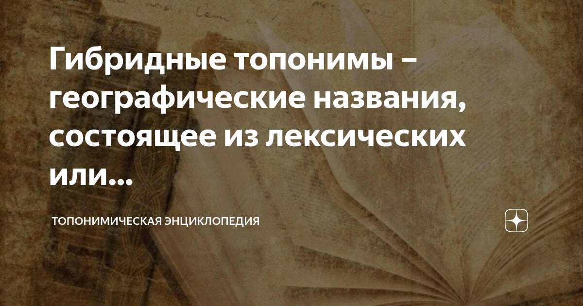 Словарь лексического значения как называется. Словарь лексического значения как называется