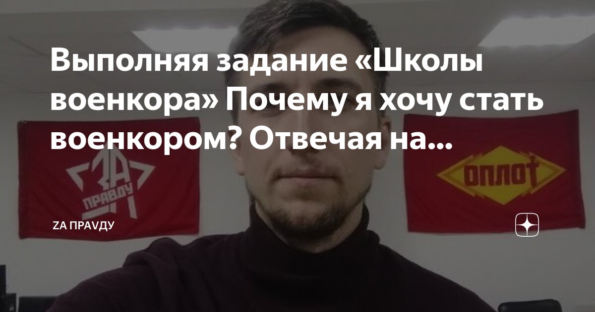 Упражнение 1 ответьте на вопросы