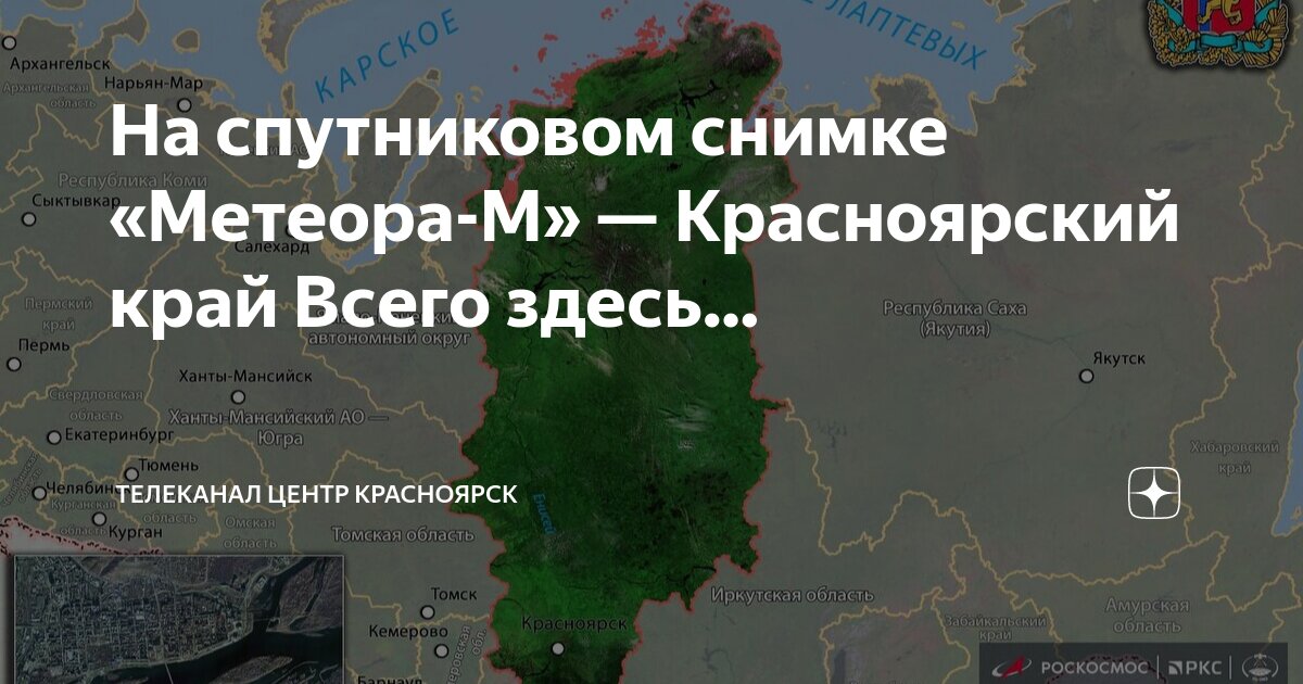 Красноярское месторождение