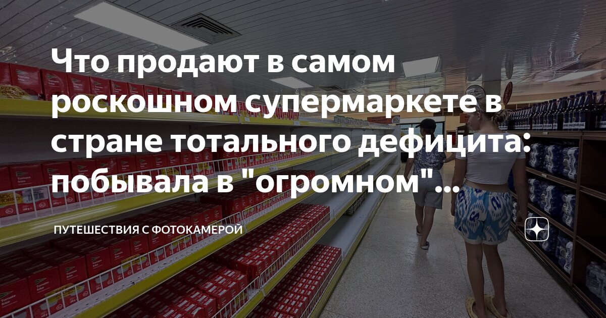 что больше всего покупают в декабре