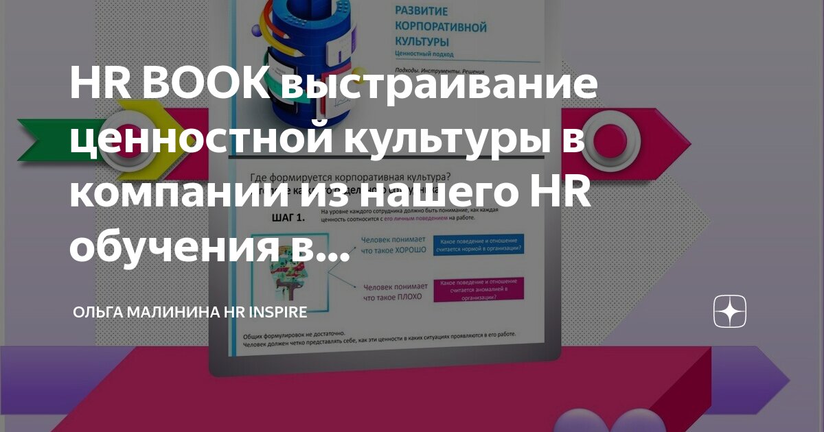 Культура pdf