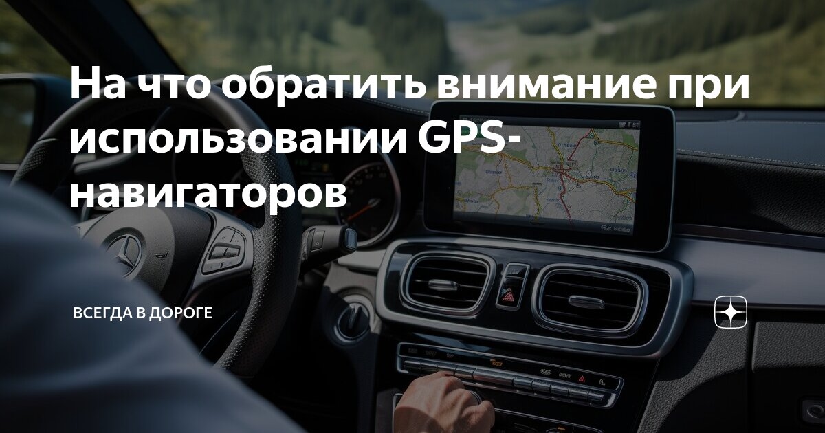 Карта по gps. Определение местоположения. Карта приложения. Яндекс навигатор казань. Поделиться геолокацией яндекс навигатор.