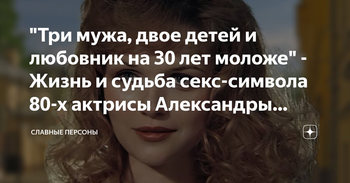 Другая жизнь с яковлевой