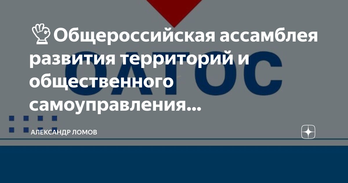 Изменение местном самоуправлении