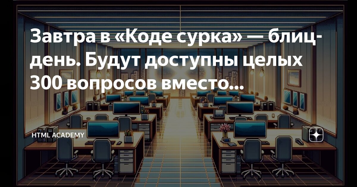 Ответы на вопросы доступная среда