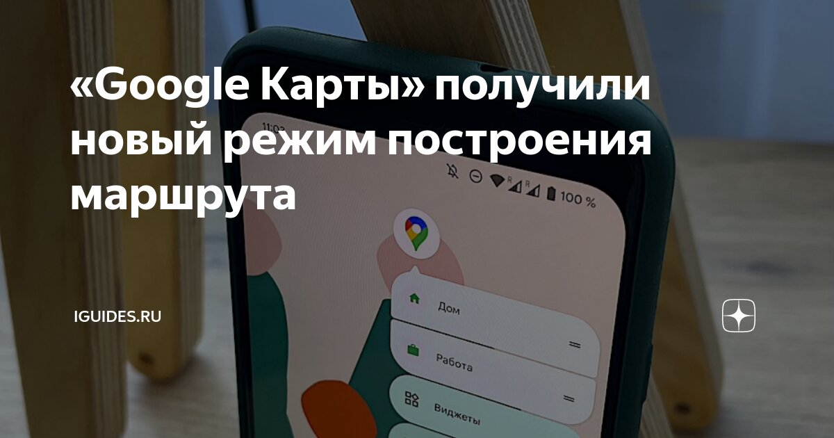 Как оформить карту в приложении