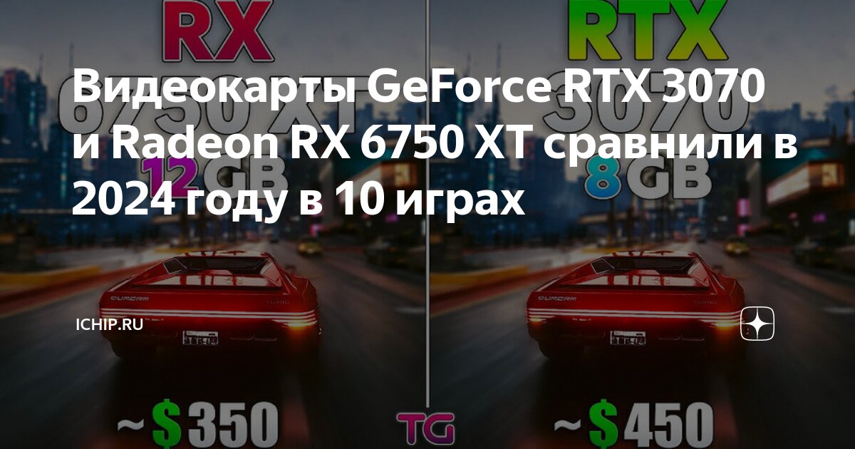 Rtx 3070 game