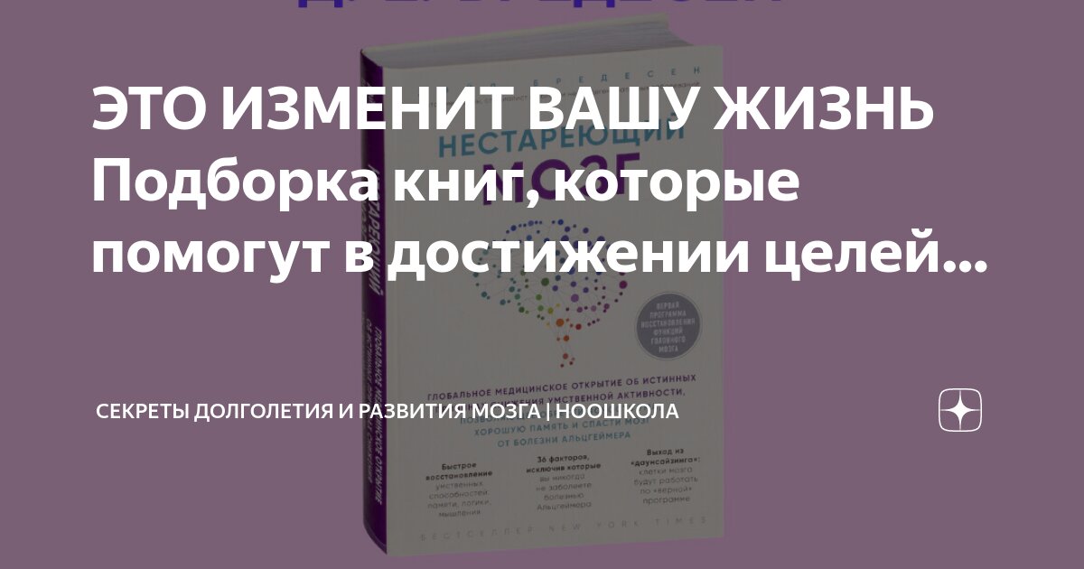 Сохранение достижений. Сохранение достижений