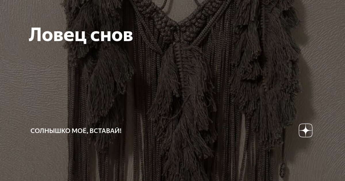 Текст песни солнышко проснется. Солнечный зайчик ноты. Открытка солнышко. Добрые слова т бокач ноты. Ноты песни солнышко.