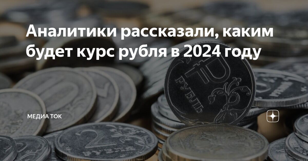 Центробанк повысил ставку