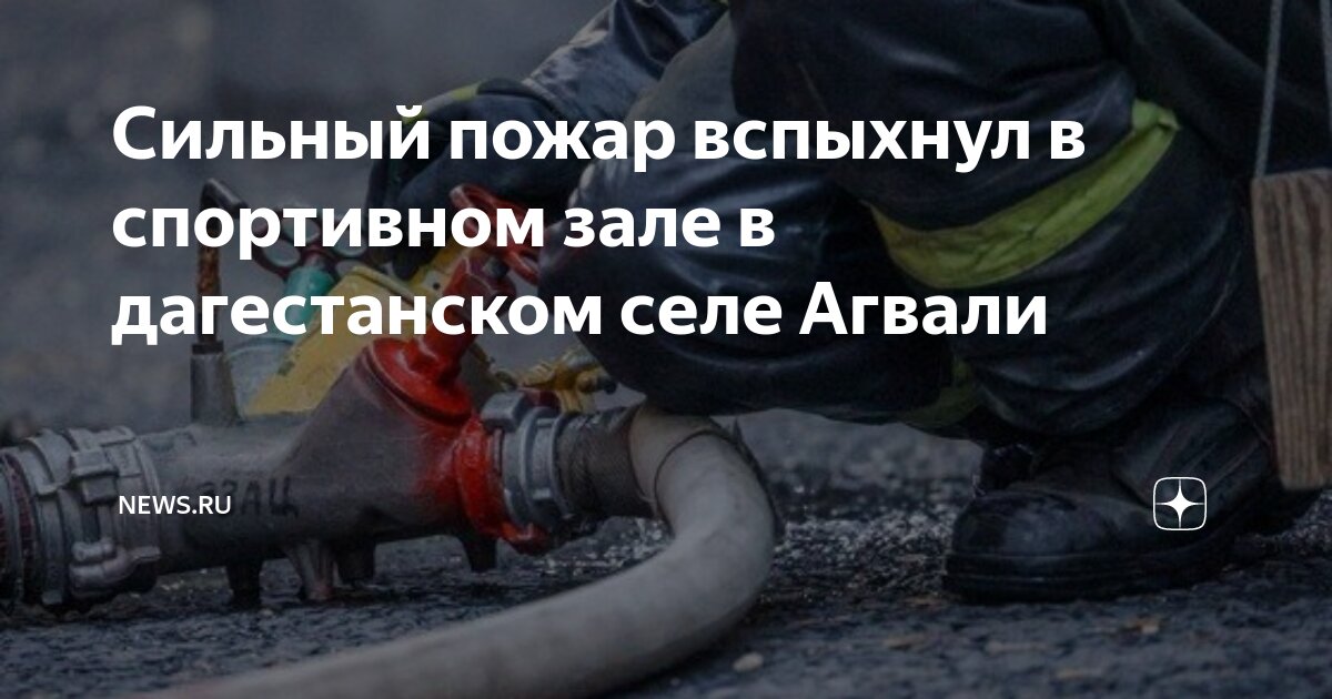 Площадь при спортивном зале должна составлять