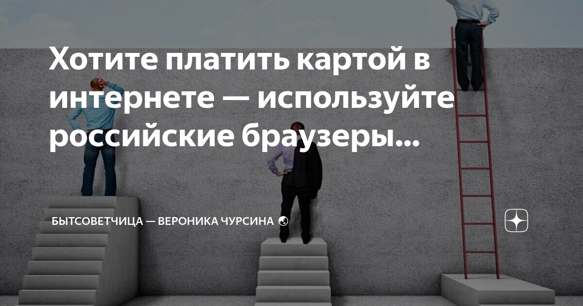 Желающие платить. Солидно мем. Желающие платить. Плакат налоги. Желающие платить.