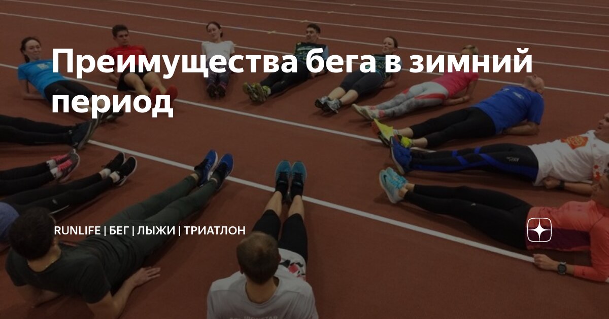 Почему в начале тренировок