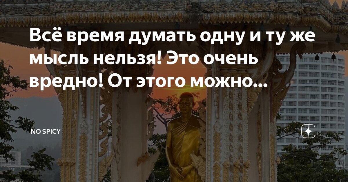 Я невозможно скучаю я очень болен