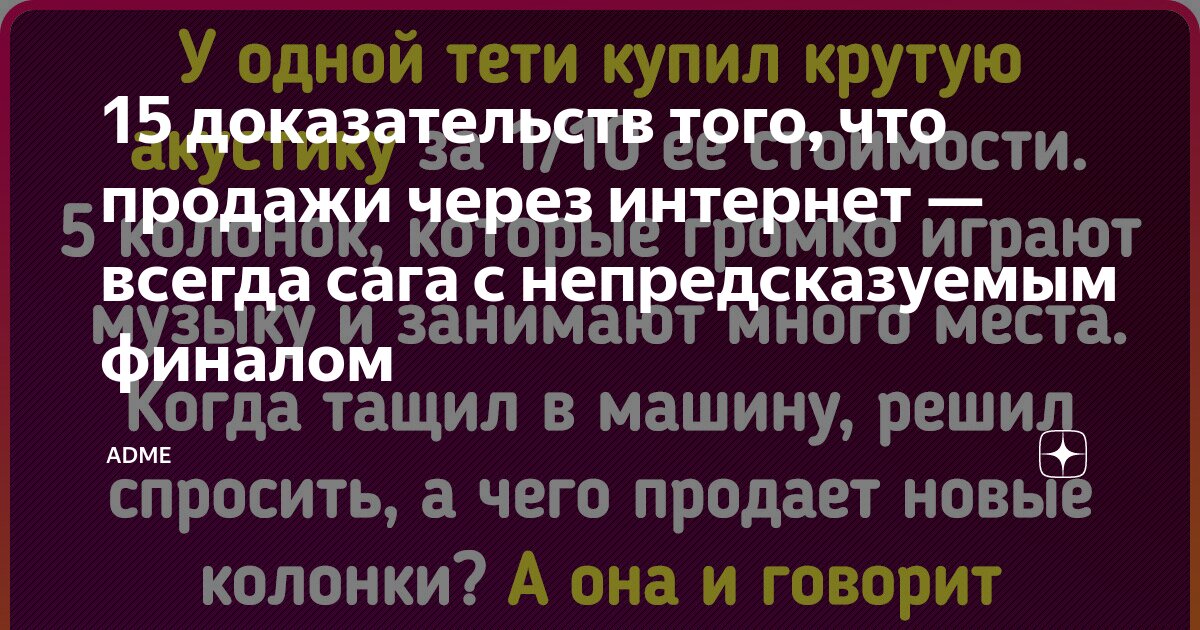 Реализация истории