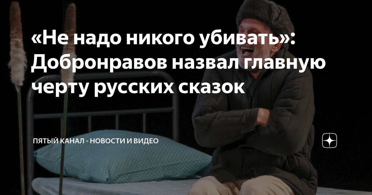 Кого из российских писателей считают