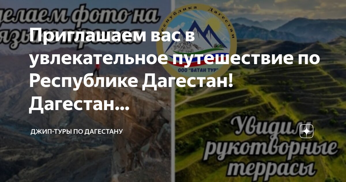 Исторически уникальный