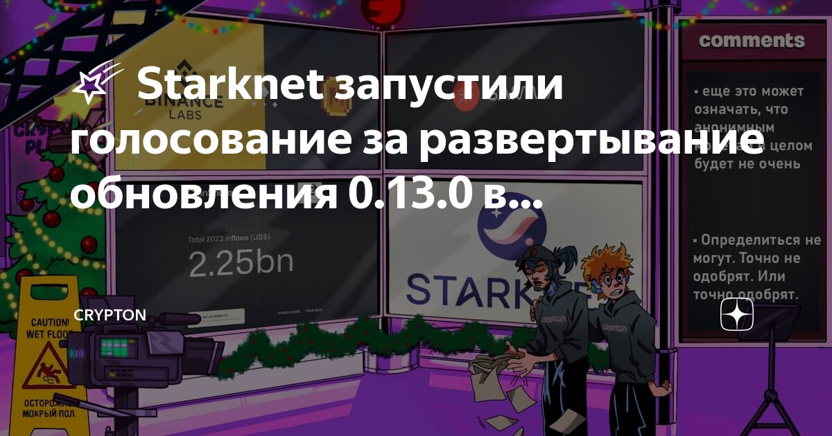 Что добавили в обновлении. Что добавили в обновлении