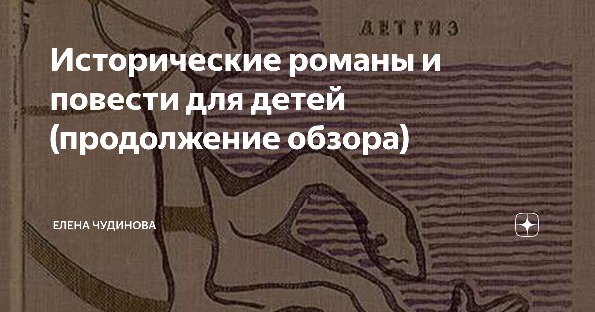 Продолжения равных