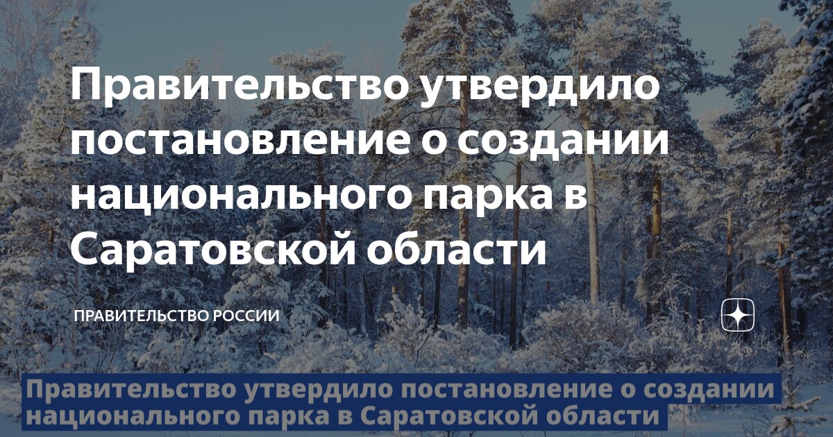 Возникнуть подписать