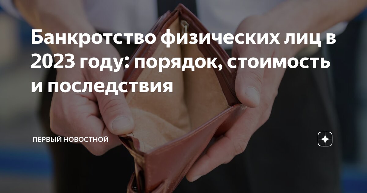 Займ гражданам